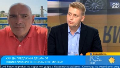 Виртуалната среда стана инкубатор за детска агресия и радикализация