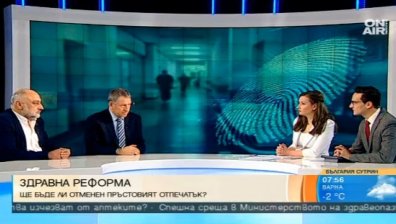 Днес решават съдбата на пръстовия отпечатък