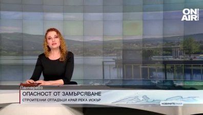 Обедна емисия 