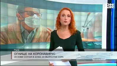 Обедна емисия