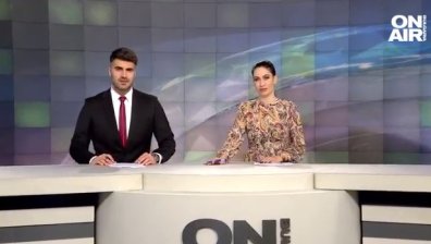 Централна емисия