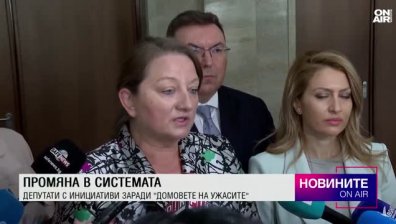 Обедна емисия