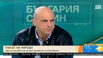 Светослав Витков: Коалицията с Реформаторите беше правилна