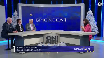 Светът през 2025 г.: Войната в Украйна и протестите в Сърбия и Албания