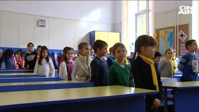 Символи вместо оценки ще получават учениците от първи до трети клас