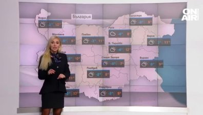 Централна прогноза