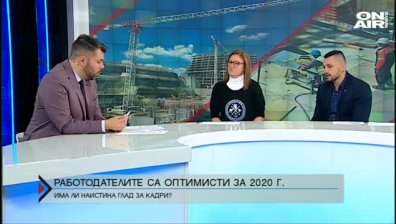Работодателите са оптимисти за 2020 г.