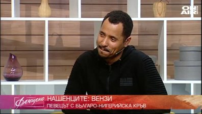 Нашенецът Вензи 