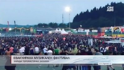 Евакуираха музикален фестивал в Германия заради терористична заплаха