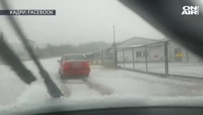 Силна градушка се изсипа и над Черноочене (ВИДЕО)