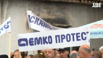 Работници на пореден протест