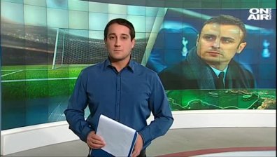 Централна емисия 