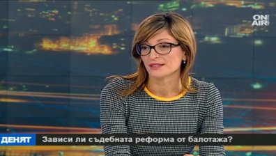 Екатерина Захариева: Съдебната реформа не свърши със Закона за съдебната власт