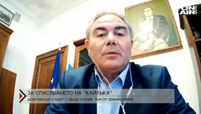 Не достигат средствата за обновяването на парк "Кайлъка" в Плевен