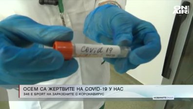 Централна емисия