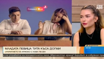 Певицата Тита "къса" всички стереотипи