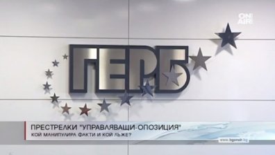 Кабинетът нямал да взима нов заем, както заяви Корнелия Нинова