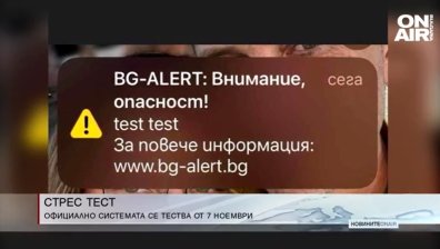 Сутрешна емисия