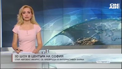 Сутрешна емисия 