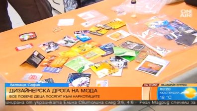 Над 100 кг. синтетични наркотици са заловени на летище "София" за изминалата година
