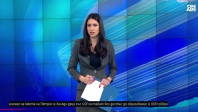 Късна емисия