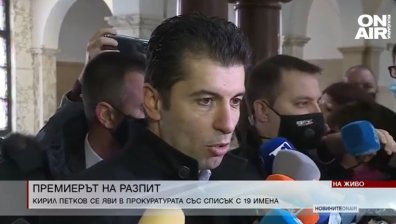Централна емисия