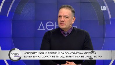 По-бързо може да бъде разгледано решението за новите конституционни съдии?