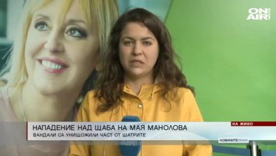 Обедна емисия
