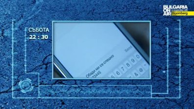 Кои са новите SMS измами?