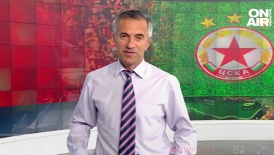 Централна емисия