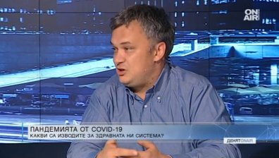 Нямаме култура на профилактика и това ни струва много скъпо