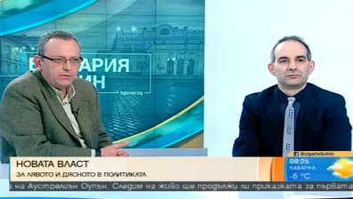 Служебният кабинет - балансиран и независим?