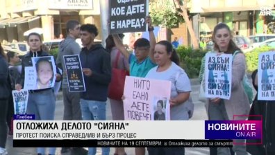 Късна емисия