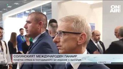 Централна емисия