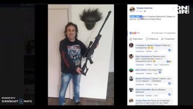 Задържаха мъжа, отправил заплаха за убийство във Facebook