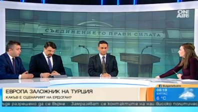 Патриотите искат Нейнски да бъде отзована като посланик в Анкара