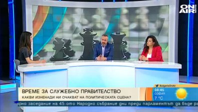 Борисов - най-самотният политически играч или основен претендент за властта?