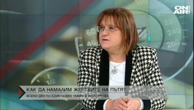 Броят на загиналите в катастрофи у нас остава висок