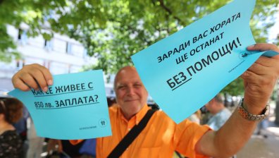 Социални работници протестират с искане за по-високи заплати (СНИМКИ)