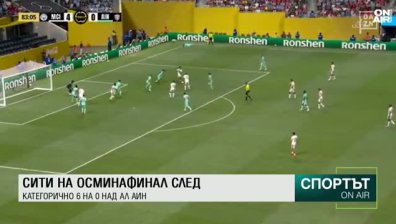 Централна емисия