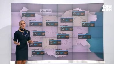 Централна прогноза
