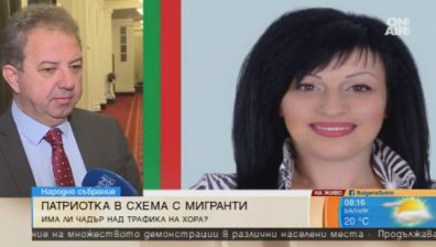 Глас от Обединени патриоти: Ако Велева е виновна, ще си понесе наказанието!