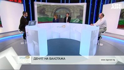 Антоанета Христова: Младите не свърват бъдещето с политиките в България