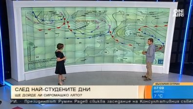 След студените дни: "Златната есен" се завръща с до и над 20 градуса