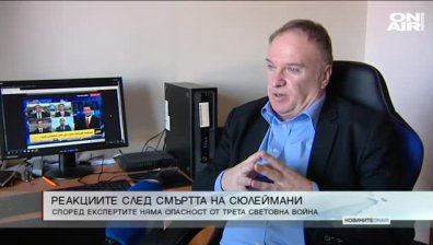 Централна емисия