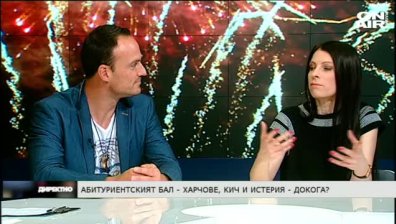 Абитуриентските балове - празник на зрелостта или кич