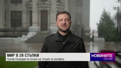 Централна емисия