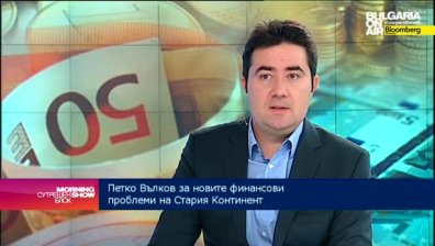 Трайна тенденция ли е спадът на еврото?