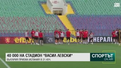 Централна емисия