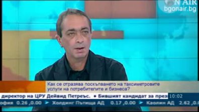Таксиметровите компании следват пазарни принципи в увеличението на цените на услугите си